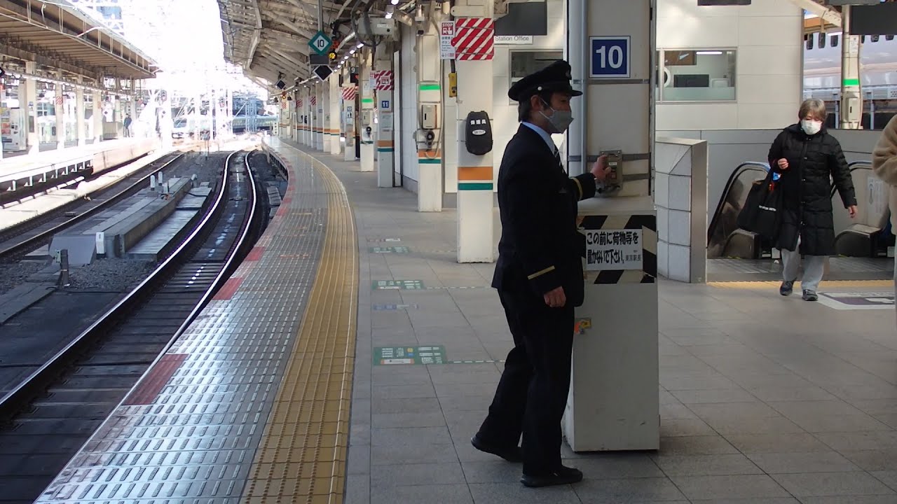 サフィール踊り子東京駅での車掌動作
