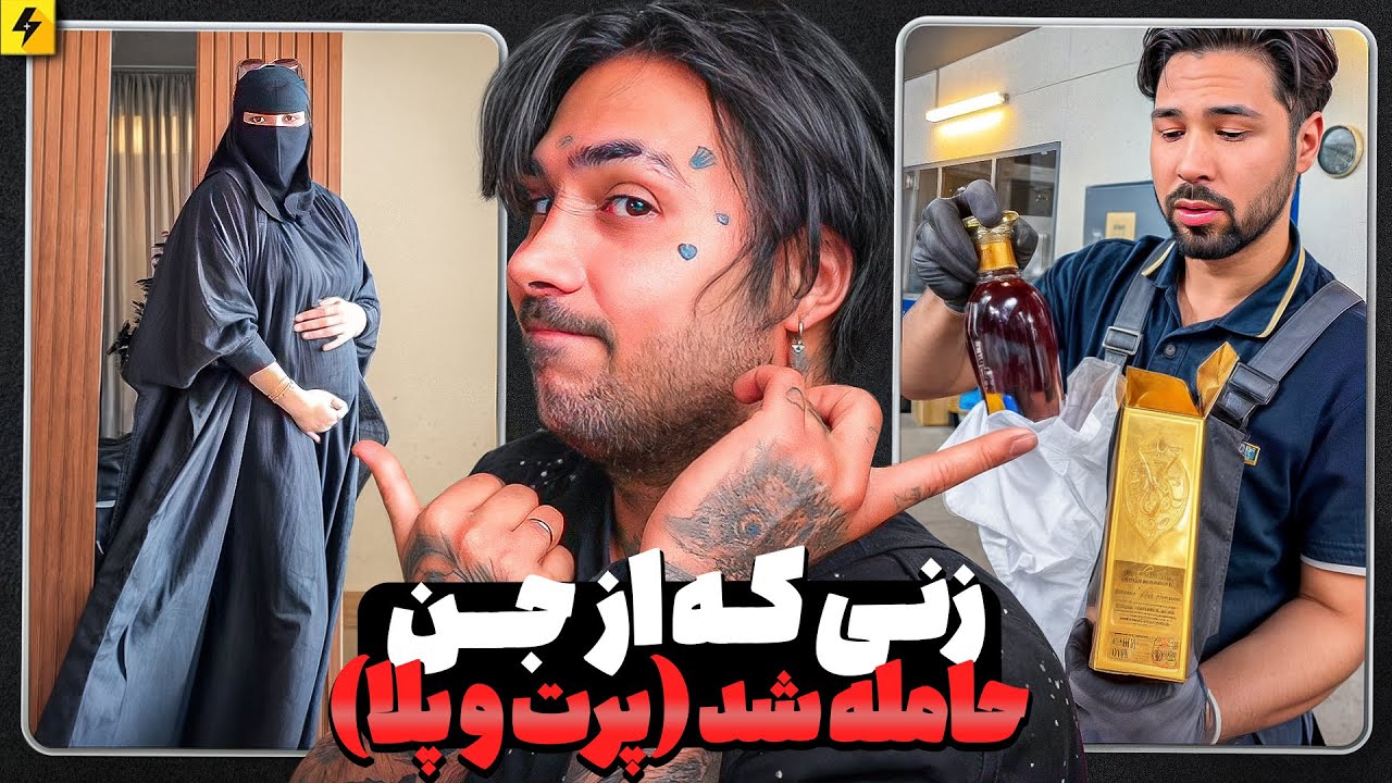 پرت و پلا 😂 کادوی مشتری اوکراینی به یک افغانستانی