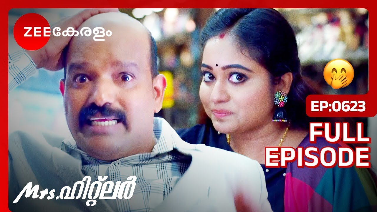 മൊട്ടതലയനെ ജ്യോതി ശരിയാക്കും😂 - Mrs Hitler  | Full Ep 623 | Meghana , Ponnamma | Zee Keralam