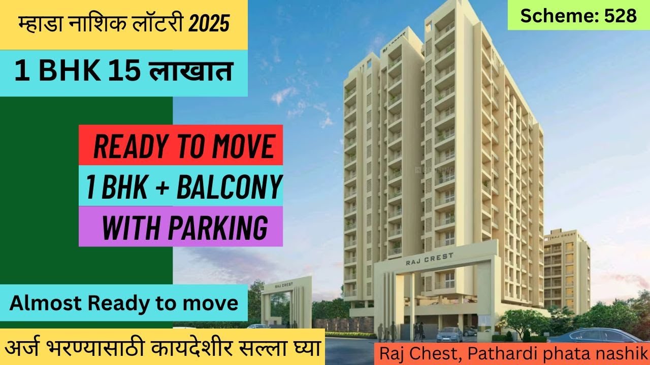 MHADA Nashik Lottery 2025 | Ready to Move 1BHK + Balcony | Scheme 528 | Pathardi Phata, Nashik 🏠