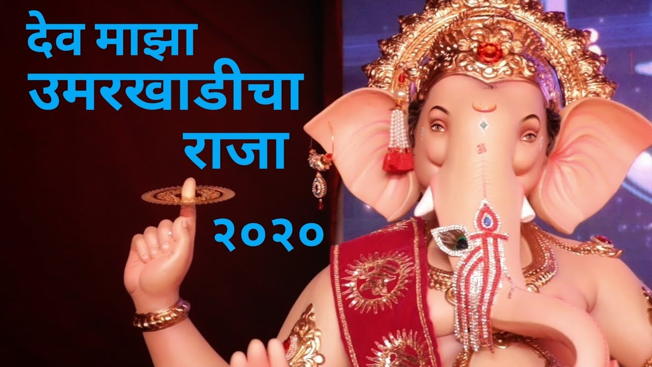Umarkhadi cha Raja 2020 | Umarkhadi cha Raja Aagman 2020 | Mumbai Attractions | Vimal Shah