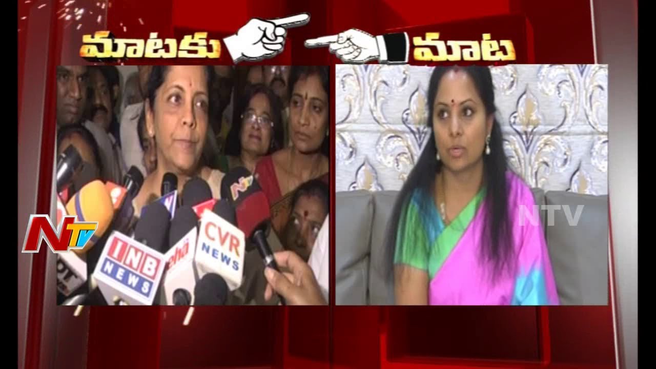 MP Kavitha Vs Nirmala Sitharaman || War Of Words Over KCR Comments On Modi || NTV
