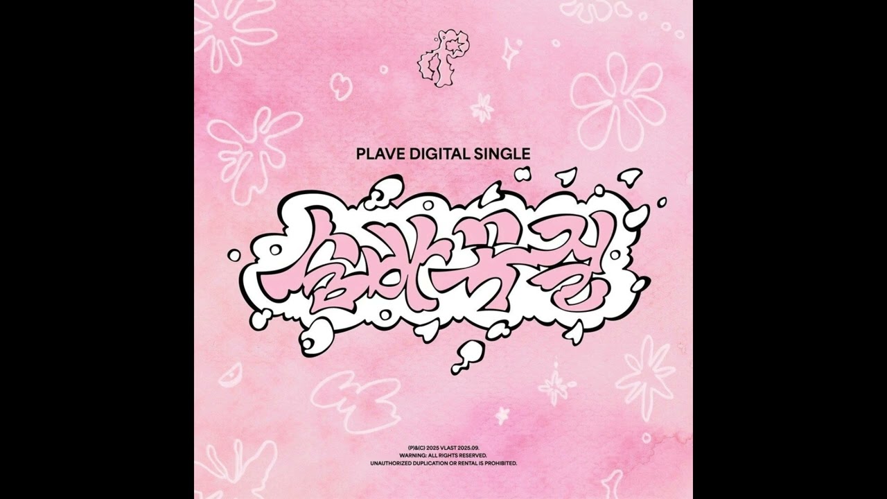 PLAVE - 숨바꼭질 (Hide and Seek) Instrumental