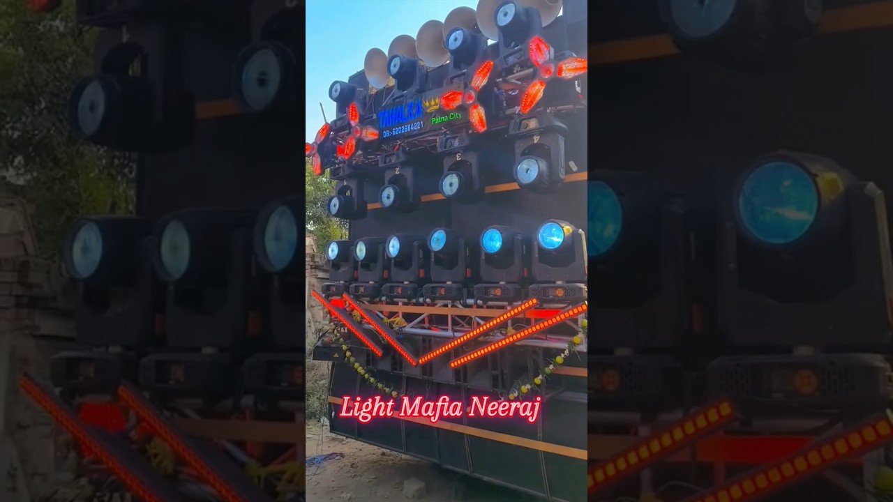 TAHALKA DJ - PATNA CITY || Light Mafia Neeraj - Lights Designer, Light engineer, Light Show & EVENTS