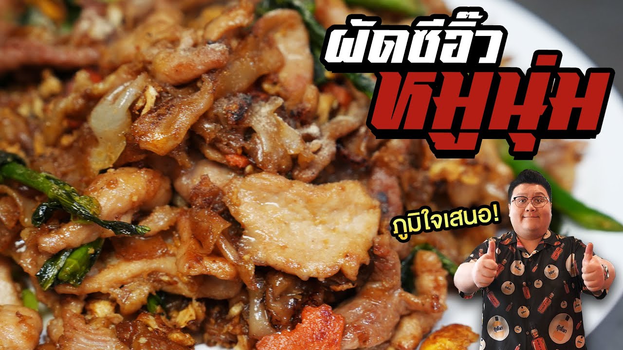 สูตร 