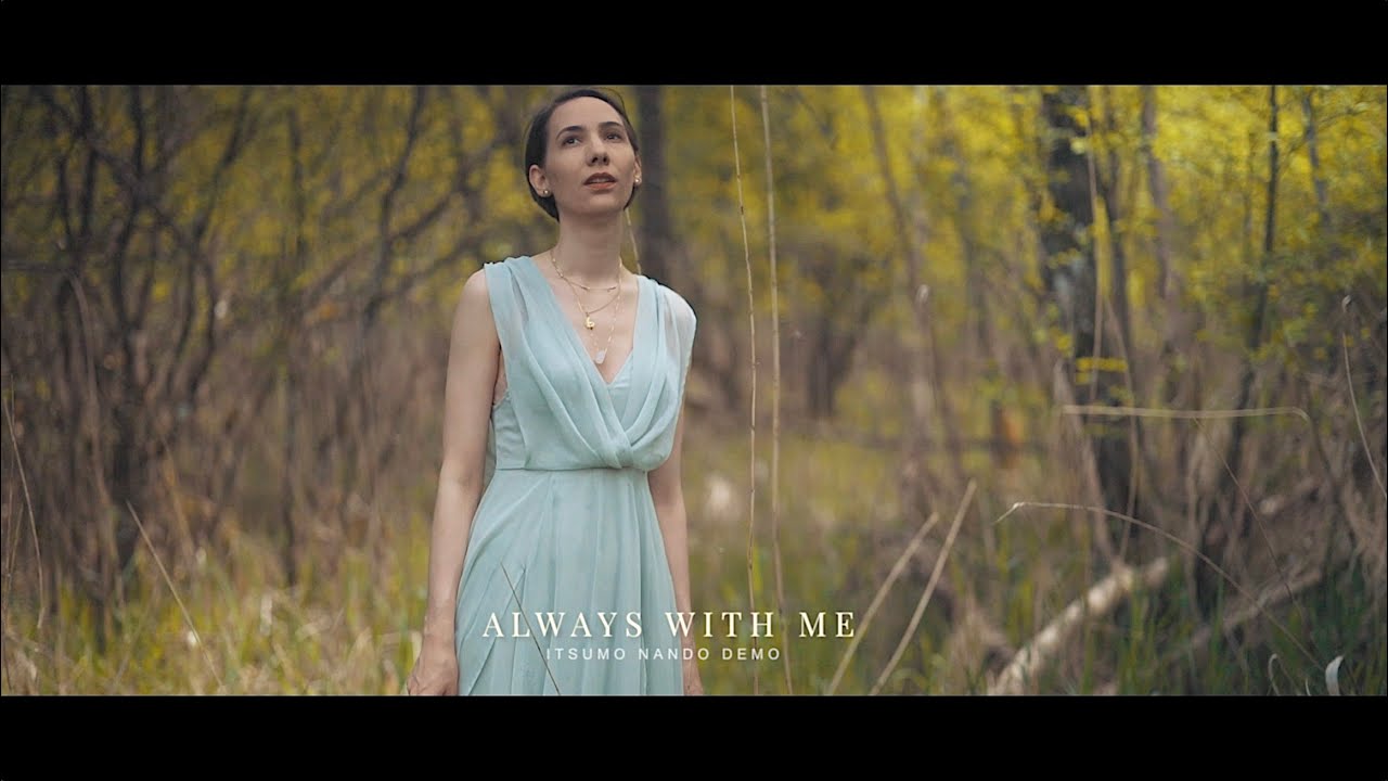 Always With Me - Emerelle (Spirited Away Cover) | Music Video