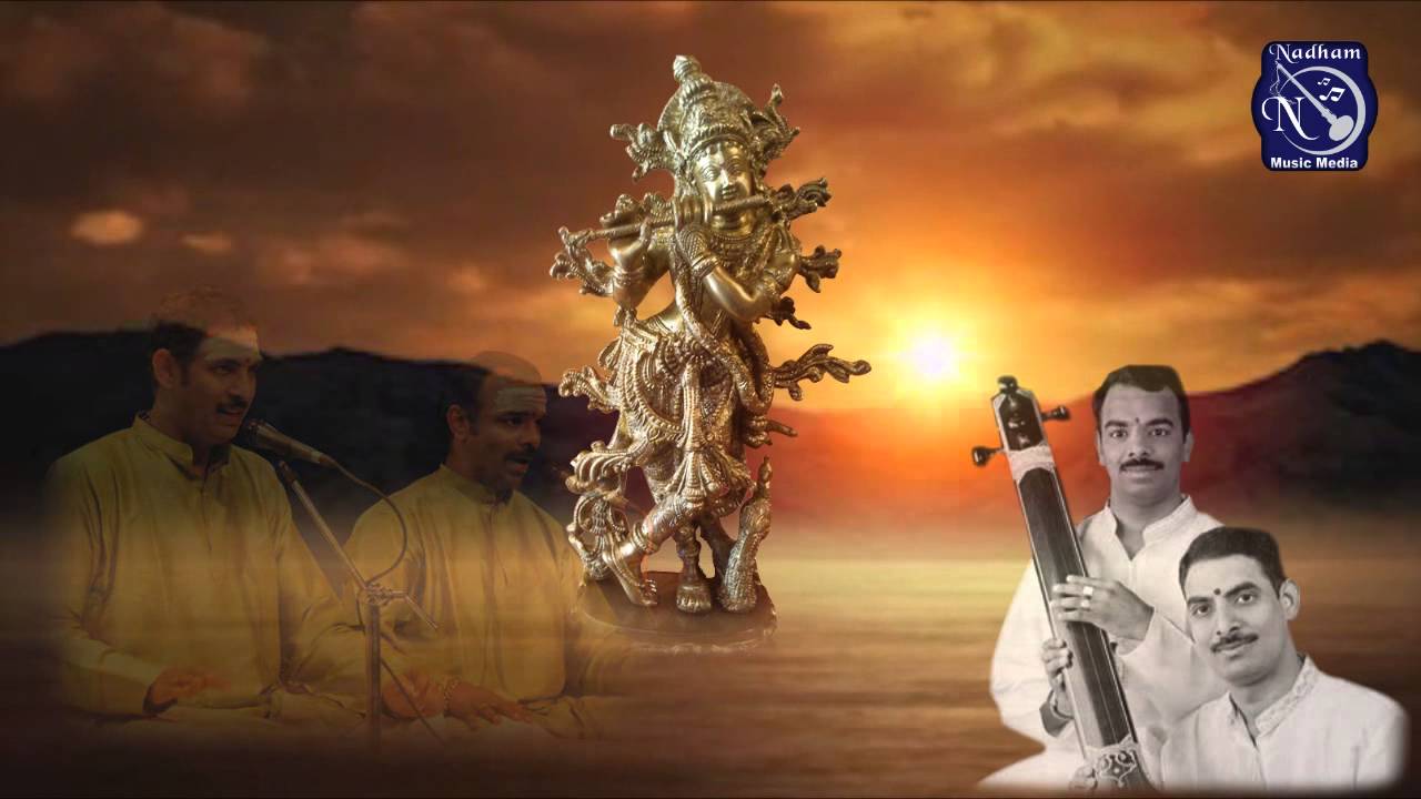 Deva Devam - NARAYANA THEERTHA THARANGAM