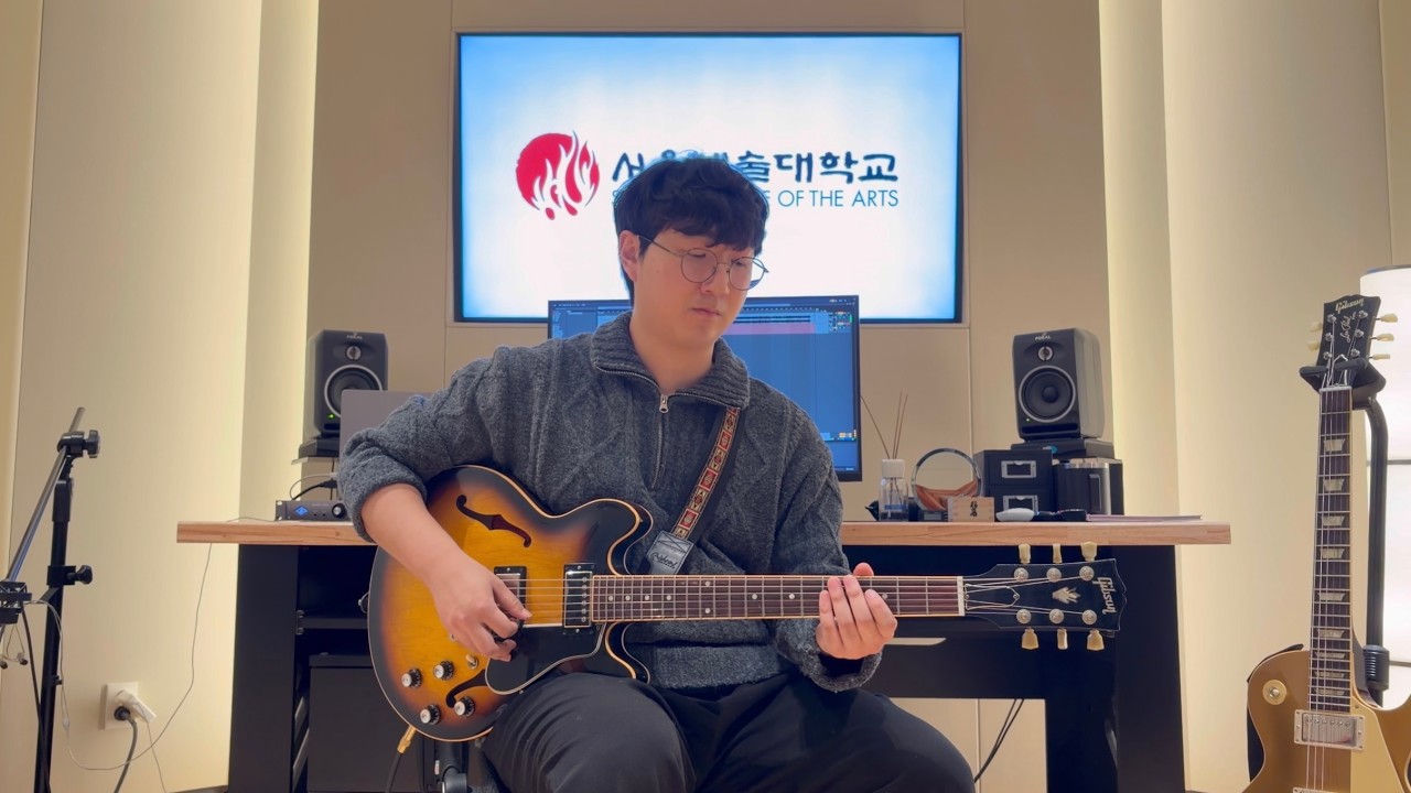 2026 서울예술대학교 기타 정시 합격 여운빈 입시곡