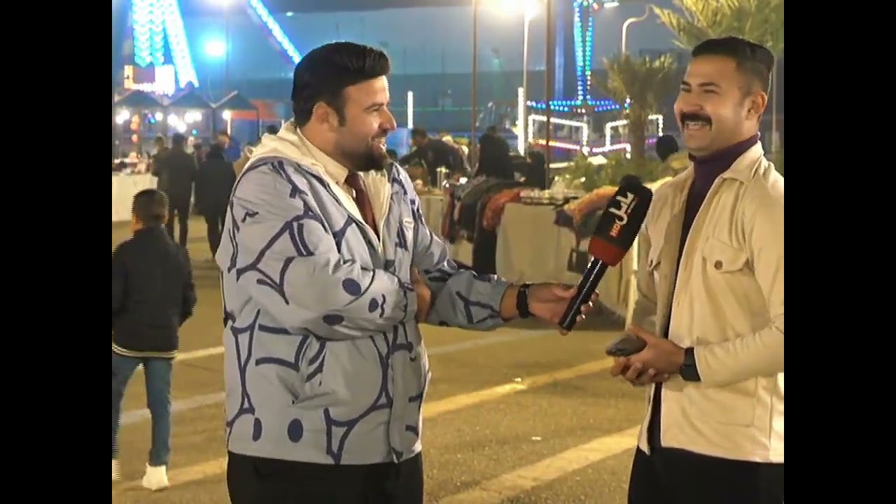 سوق الجمعة داخل مدينة العاب المدهش في بابل يجمع بين (التحدي  والجمال ) تقديم رحيم الدليمي 