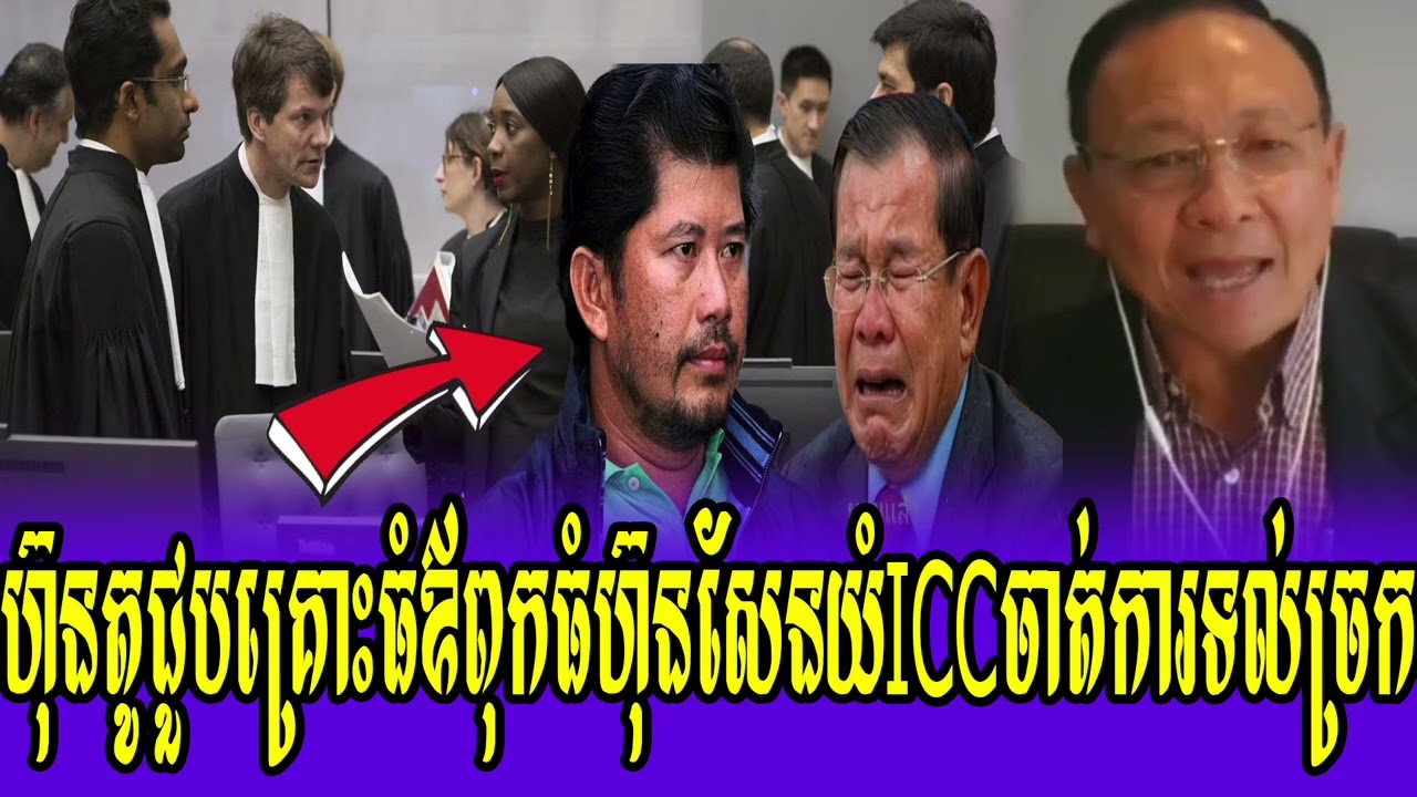 Mr Sao Rasy Talk Show Hun To And PM Hun Sen Kok Lawyer ICC Jab Klun 