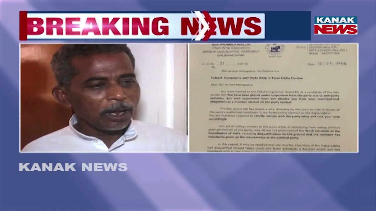 BJD MLAs Arbind & Sana Issued Notices for Defying Party Whip | Odisha News