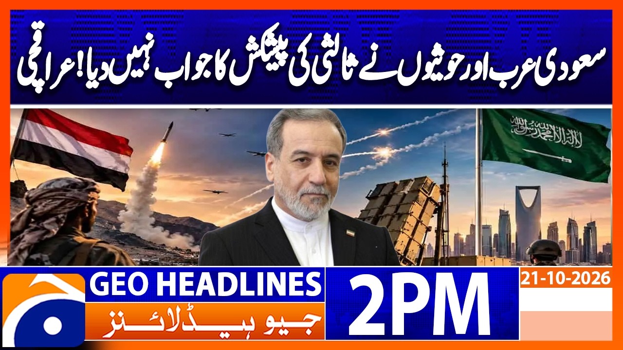 Houthis Yet to Respond to Iran&rsquo;s Mediation Offer | 2PM Headlines Geo News (21 Oct 2026)
