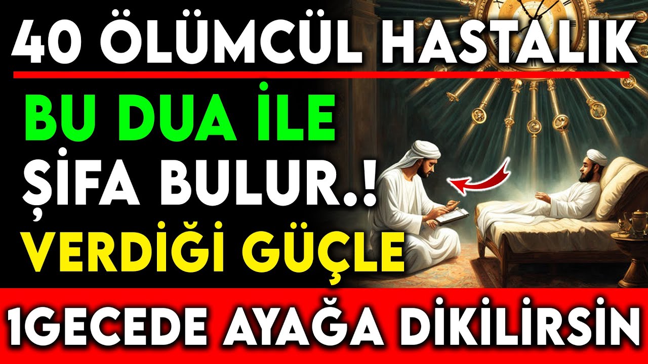 En Etkili Şifa Duası &Ouml;YLE BİR ŞİFA DUASI Kİ 1 GECEDE HASTALIKTAN KURTUL - ŞİFA ALLAH'TAN
