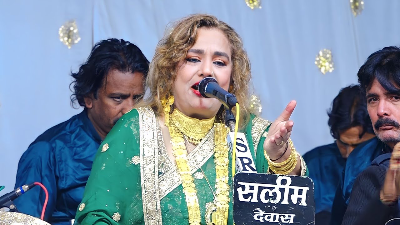 Parveen Rangeeli Ki Gazal manjar badal gaya दर्द भरी गजल परवीन रंगीली उर्स  सागैर न्यू 2024