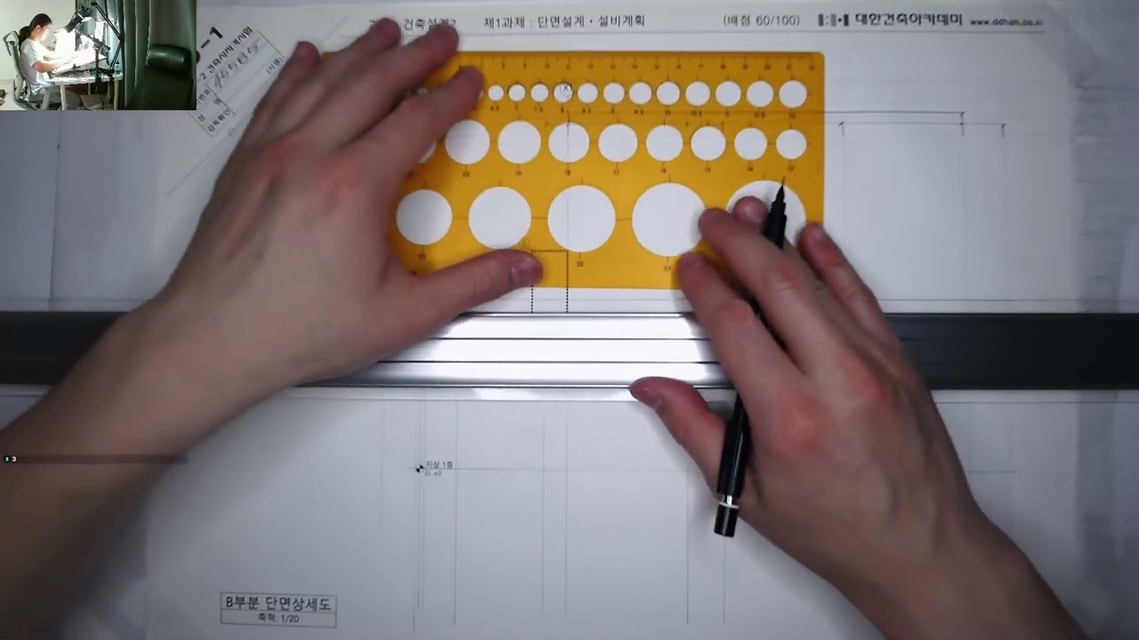 2021년 2회 단면도 프로세스 연습