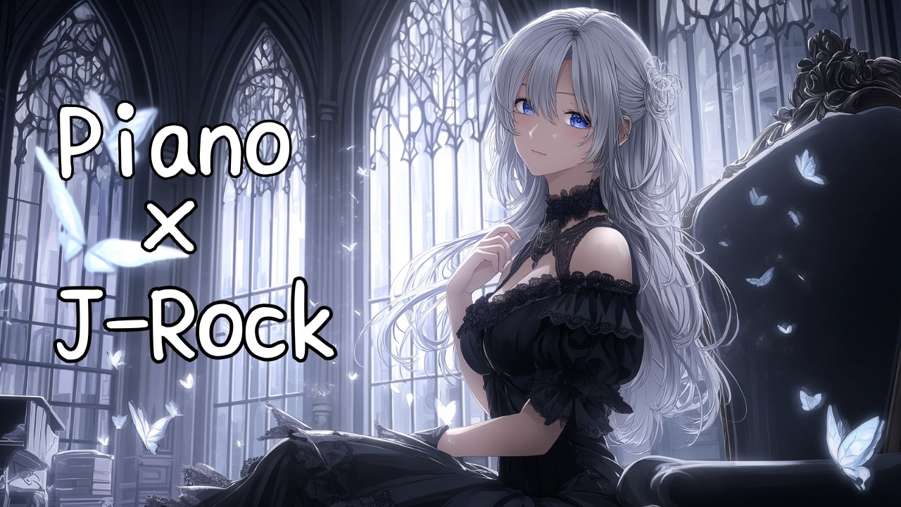 Emotional J Rock Piano Playlist｜Hopeful Japanese Rock for Study & Deep Focus｜感情に浸る作業用BGM
