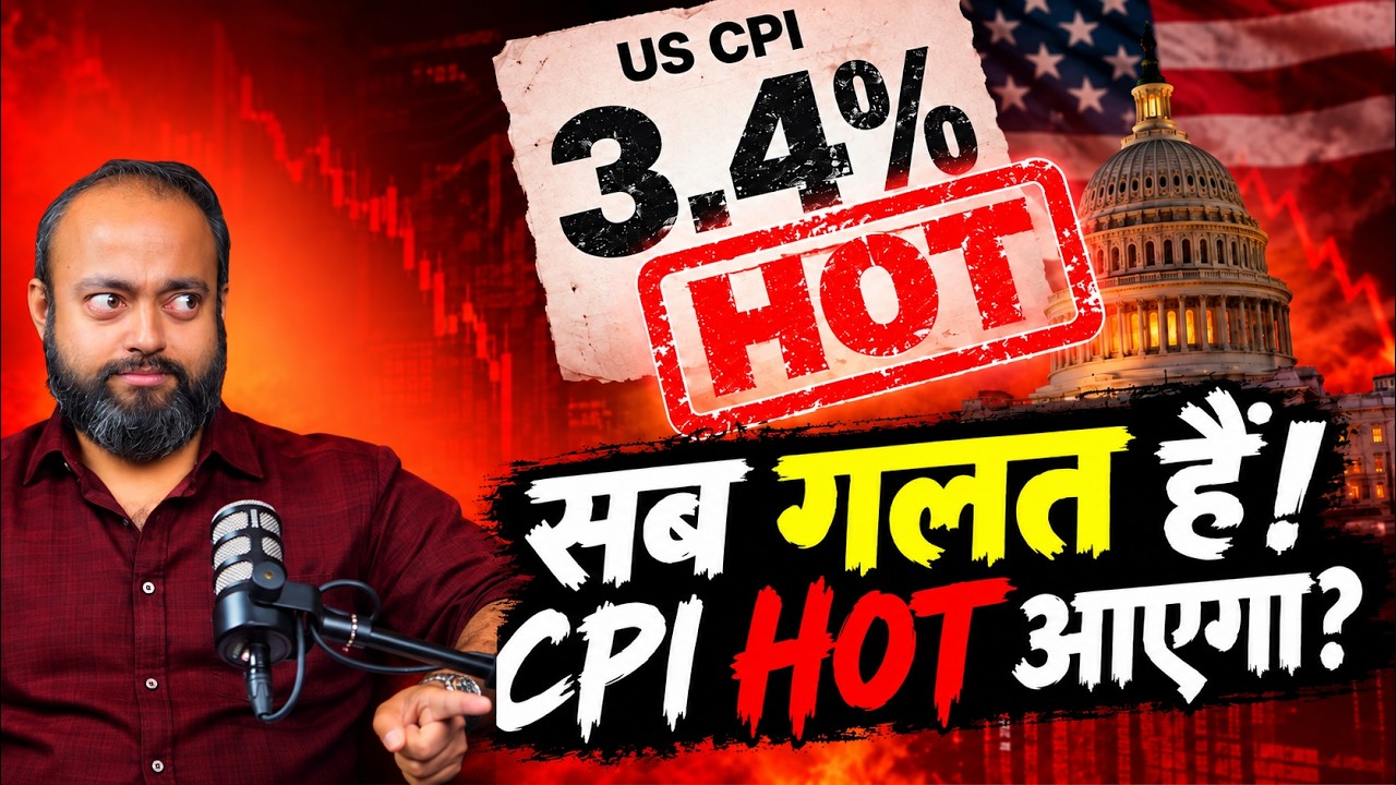 America ka ek number tabah karega aapka portfolio?