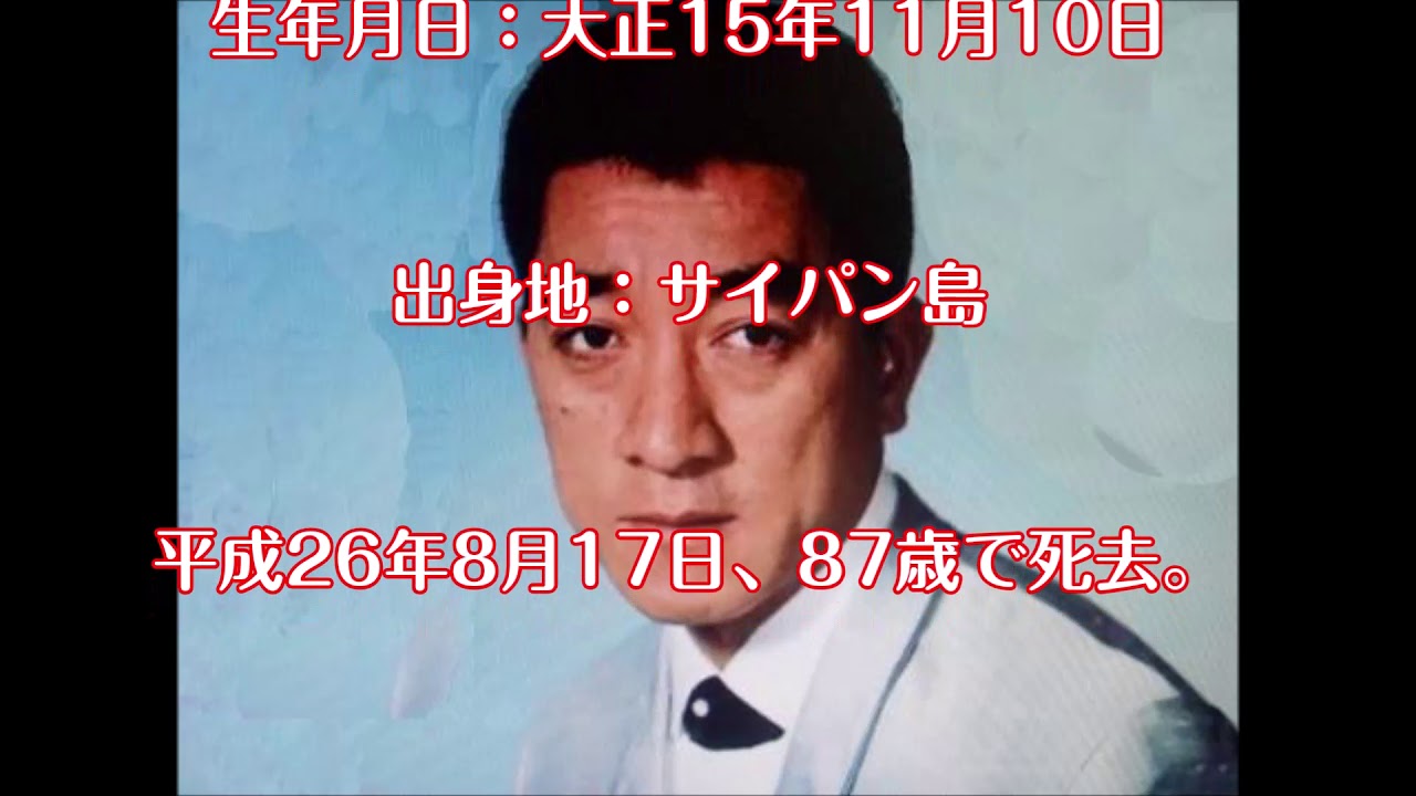 面影 三島敏夫