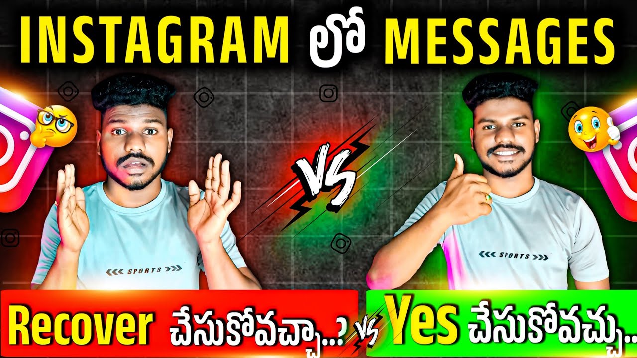 how to recover deleted messages on Instagram in telugu|recover Instagram Deleted chat in telugu