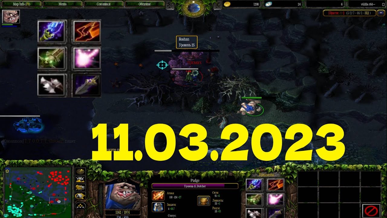 Можно ли Выиграть без Керри? Проверим! iCCup Maphack Pudge (Comeback)