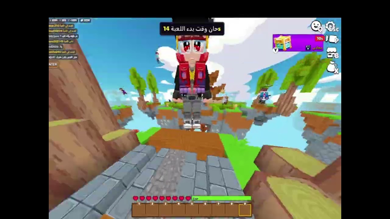 The three fighters | #minefun.io | الثلاثي المقاتل