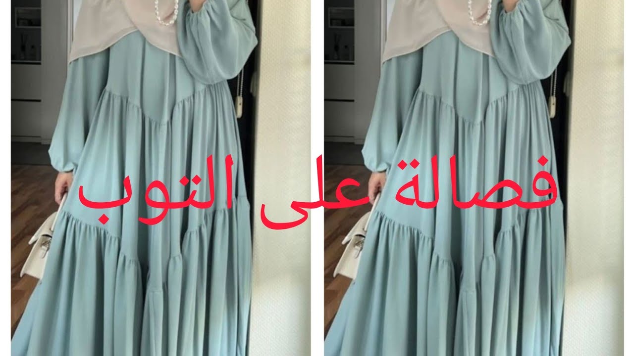 فصالة كسوة طبقات مثلث مباشرة على توب بلا بترون شرح مفصل للمبتدءات💯💯💯💯💯