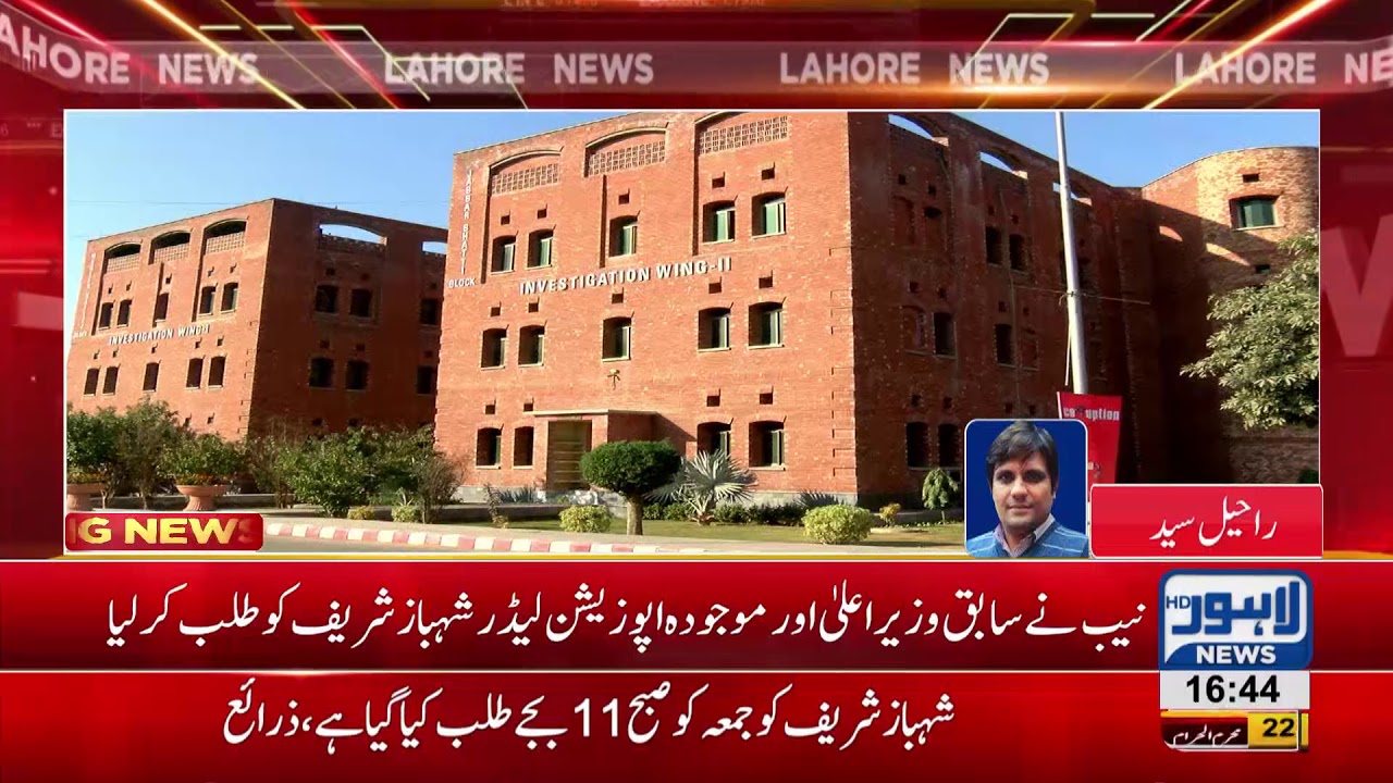 Saaf Pani Scandal: NAB summons Shahbaz Sharif over corruption