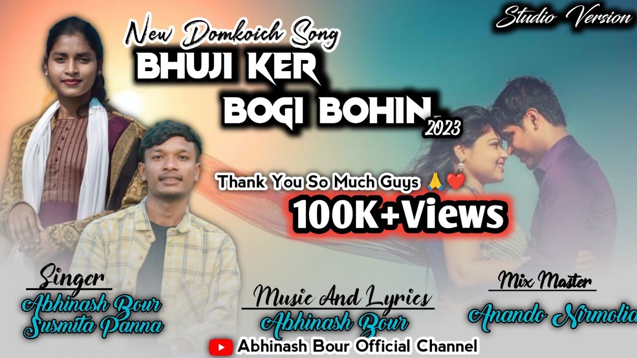 BHUJI KER BOGI BOHIN // New Domkoich Song 2023 // Abhinash Bour & Susmita Panna