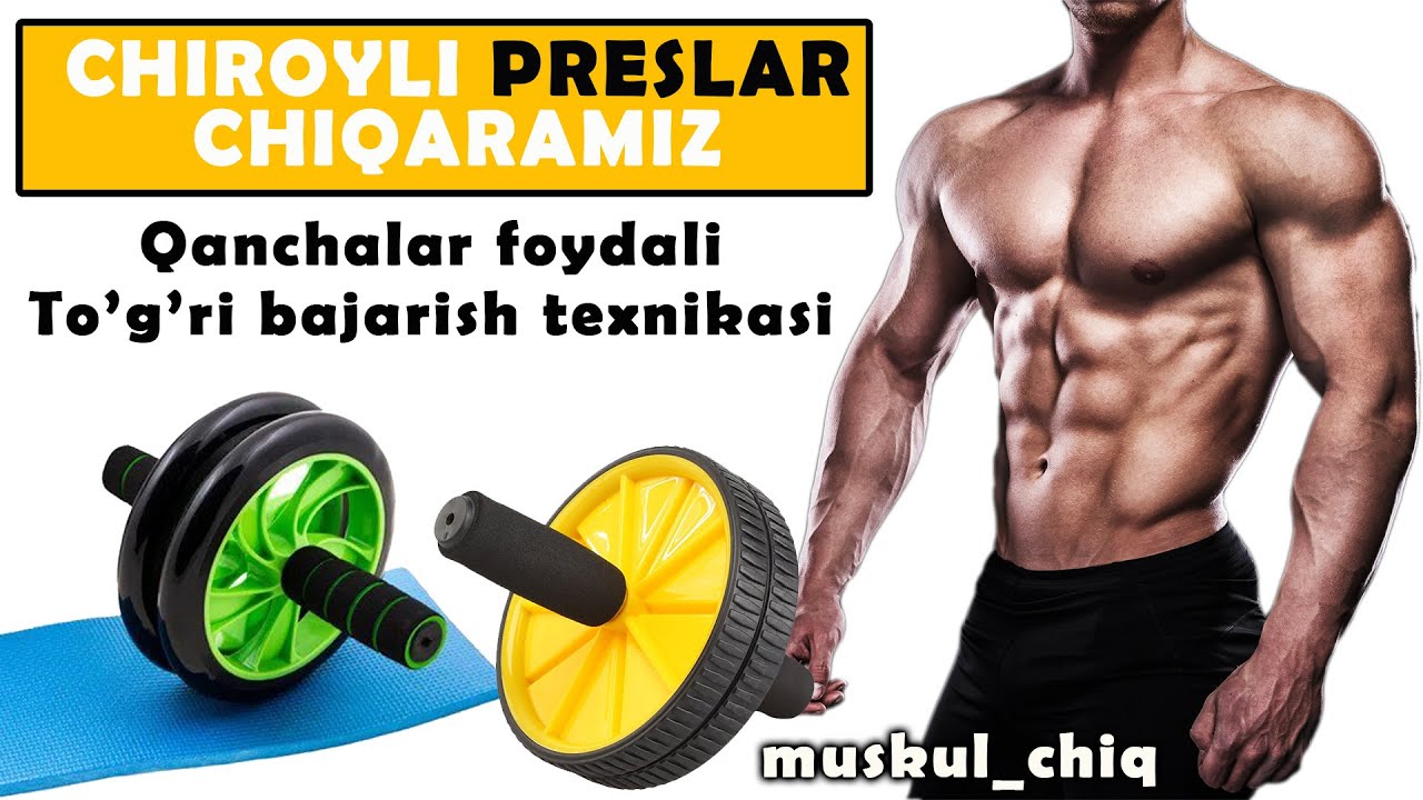 Preslarni rolik yordamida chiqarish mumkinmi/ Pres qilishda to'g'ri texnika. mashgulot jadvali...