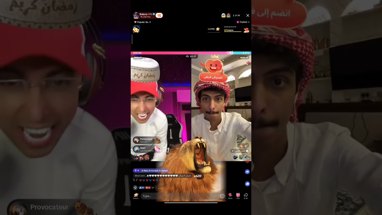 بث بلانه تيك توك | فقرة الطبخ بلانه وكايا 😂| جولات عشوائي ضحك وحماس 🔥| كامل 2/20