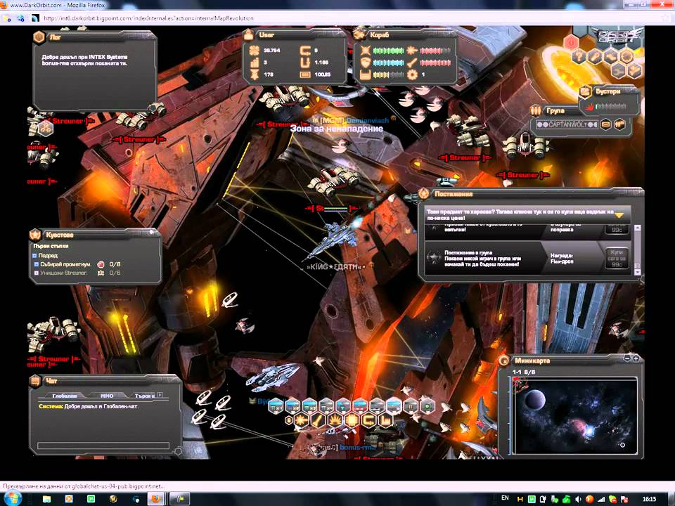 dark orbit bigboy lf 3 :D