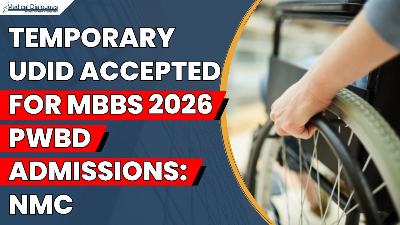 MBBS 2026: NMC разрешила временные удостоверения инвалидности для поступления по квоте PwBD