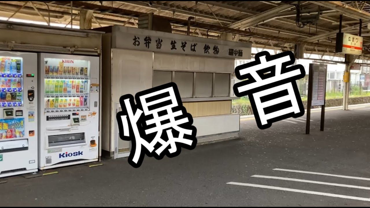 JR東海乗降促進メロディー 比較　313系・315系・313系8000番台