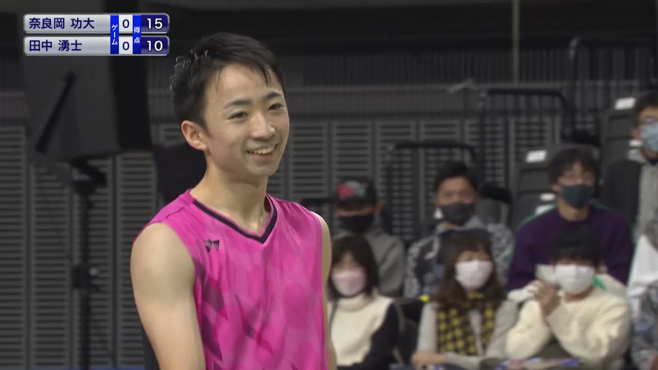 【全日本総合バドミントン選手権2021】　田中 湧士（日本大学）×奈良岡 功大（ＩＭＧ）男子シングルス決勝　ハイライト