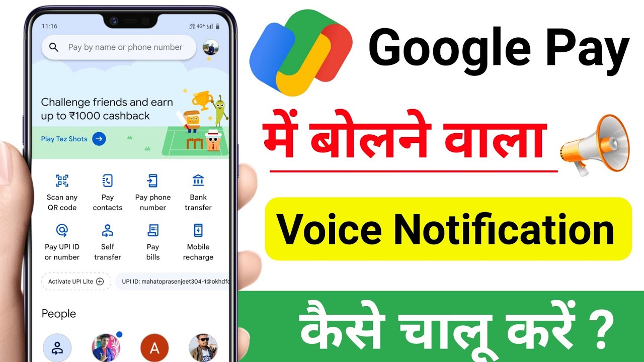 Google Pay Me Bolne Vala Kaise Chalu Kare, GPay Voice Notification ON