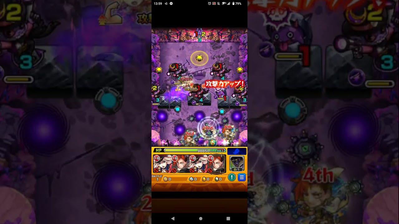【モンスト】 キャローネ シェリル、ジュゲム 23日目 【安定重視】 #モンスト #キャローネ #訓練場