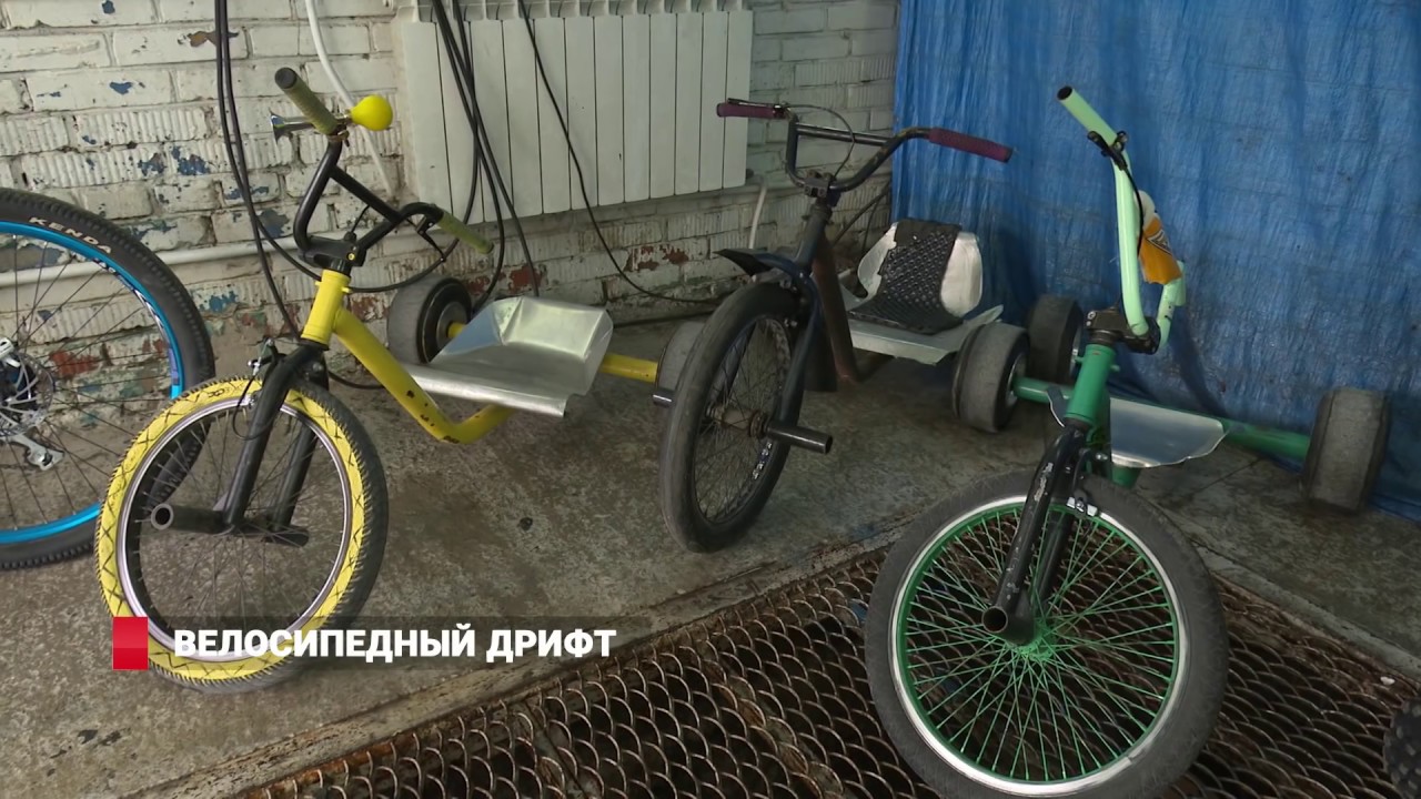 Дрифт на велосипеде: новый вид спорта во Владивостоке