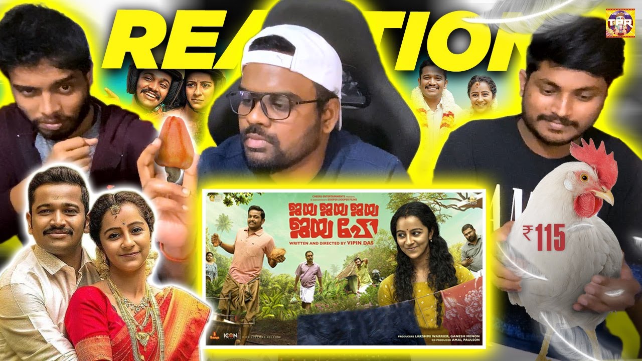ஆணாதிக்கத்திற்கு பதிலடி தரும் பெண்💪🙌| Jaya Jaya Jaya Jaya Hey - 2022 മലയാളം Movie | Tamil Reaction