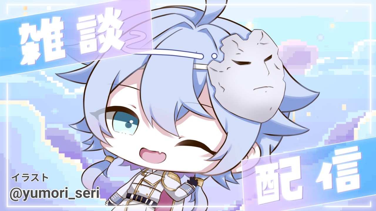 『雑談』お昼のなんやらかんやら『新人VTuber』