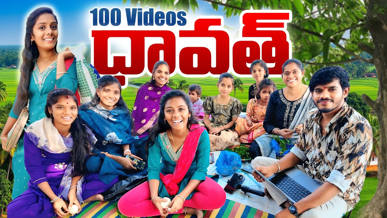 1st time మా Family,Friends &Team తో కలిసి Dawath 4K | Creative Thinks Sathwika vlogs