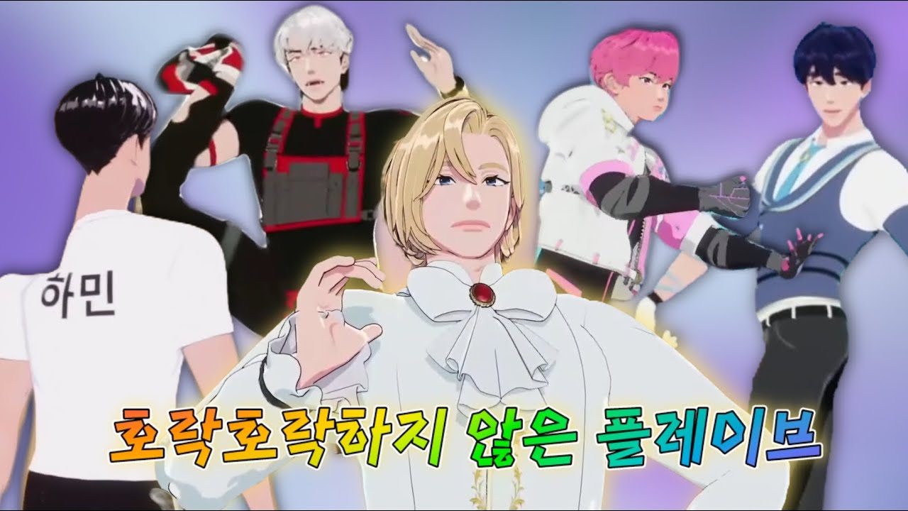 플레이브 웃음벨 모음 2탄[플레이브/예준/노아/밤비/은호/하민]