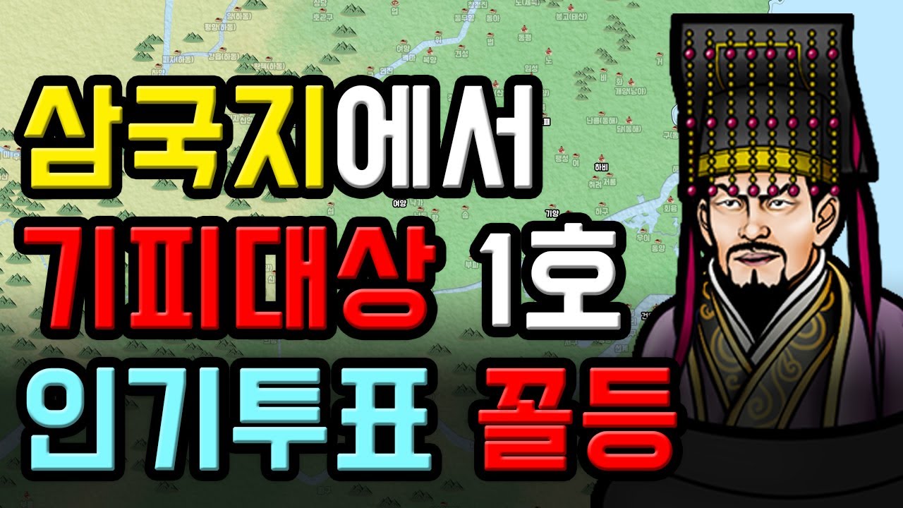 삼국지 원술 인물 열전