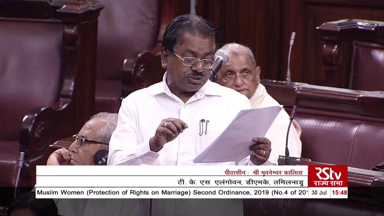 T K S Elangovan's Remarks | Muslim Women (Protection of Rights on Marriage) Bill 2019