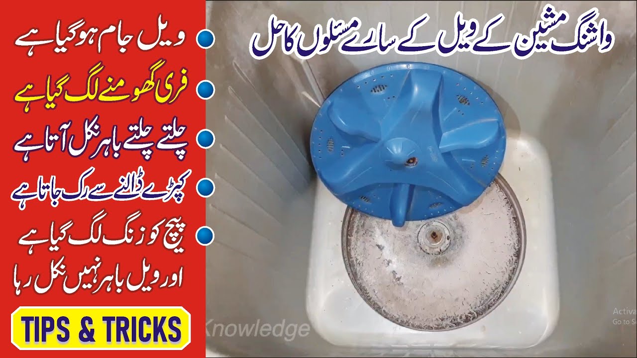 Tips & Tricks to Remove Jammed Washing Machine Wheel / Pulsator | Repairing at Home, Problems Solve