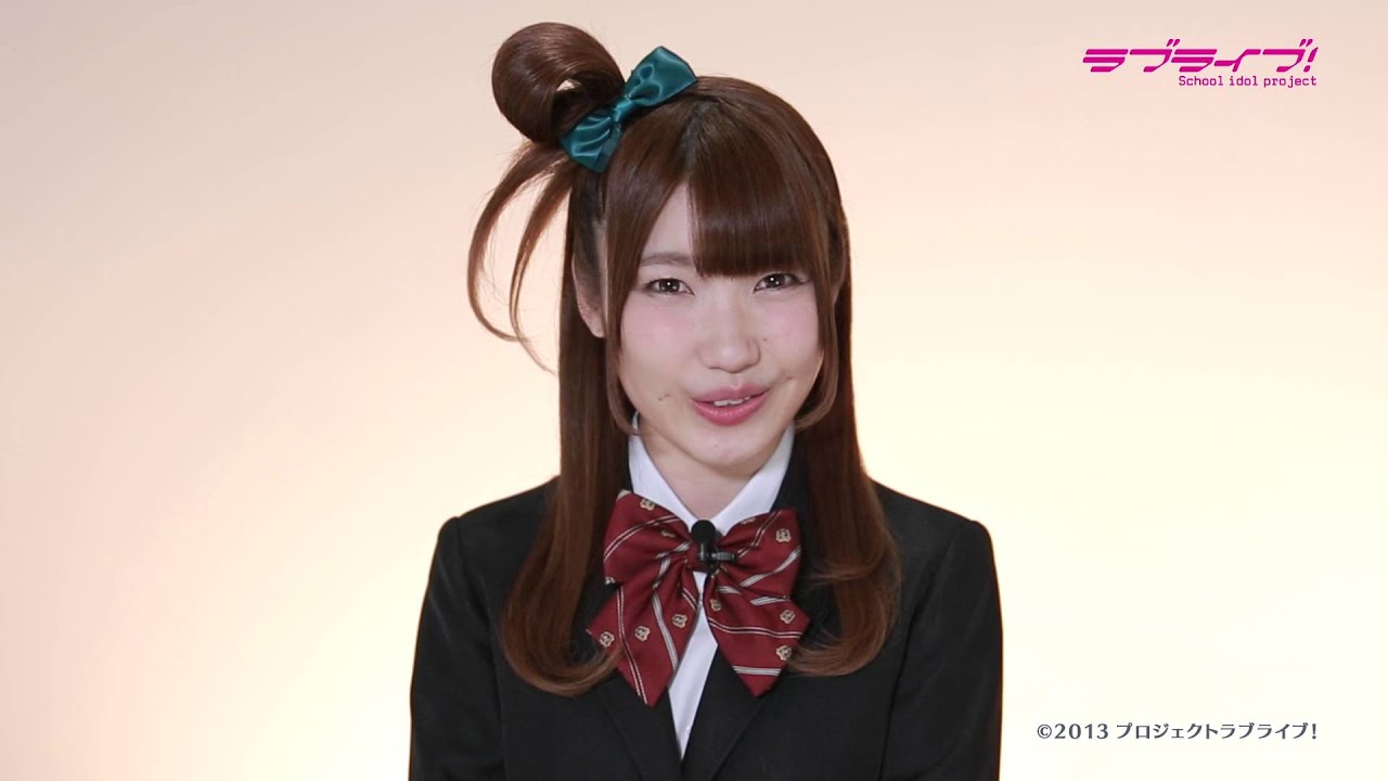 【μ'sファイナルライブ直前】メンバー意気込みコメント・内田彩（南ことり 役）
