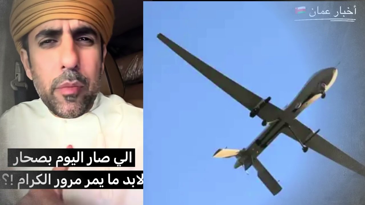 لي صار في صحار!!