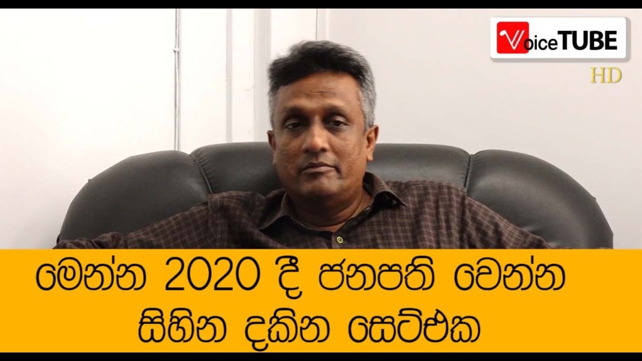 විශ්වාසභංගය ගෙනාවේ රාජපක්ෂ දිනවන්න නමුත් කෙළවුණා -  දීප්ති කුමාරගේ විග්‍රහය