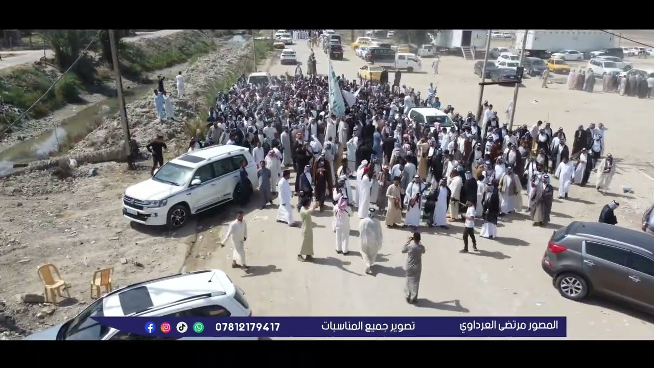 حضور عدد قبيلة الغزلات إلى المرحوم الأمير مثنى ال حاتم الحسناوي