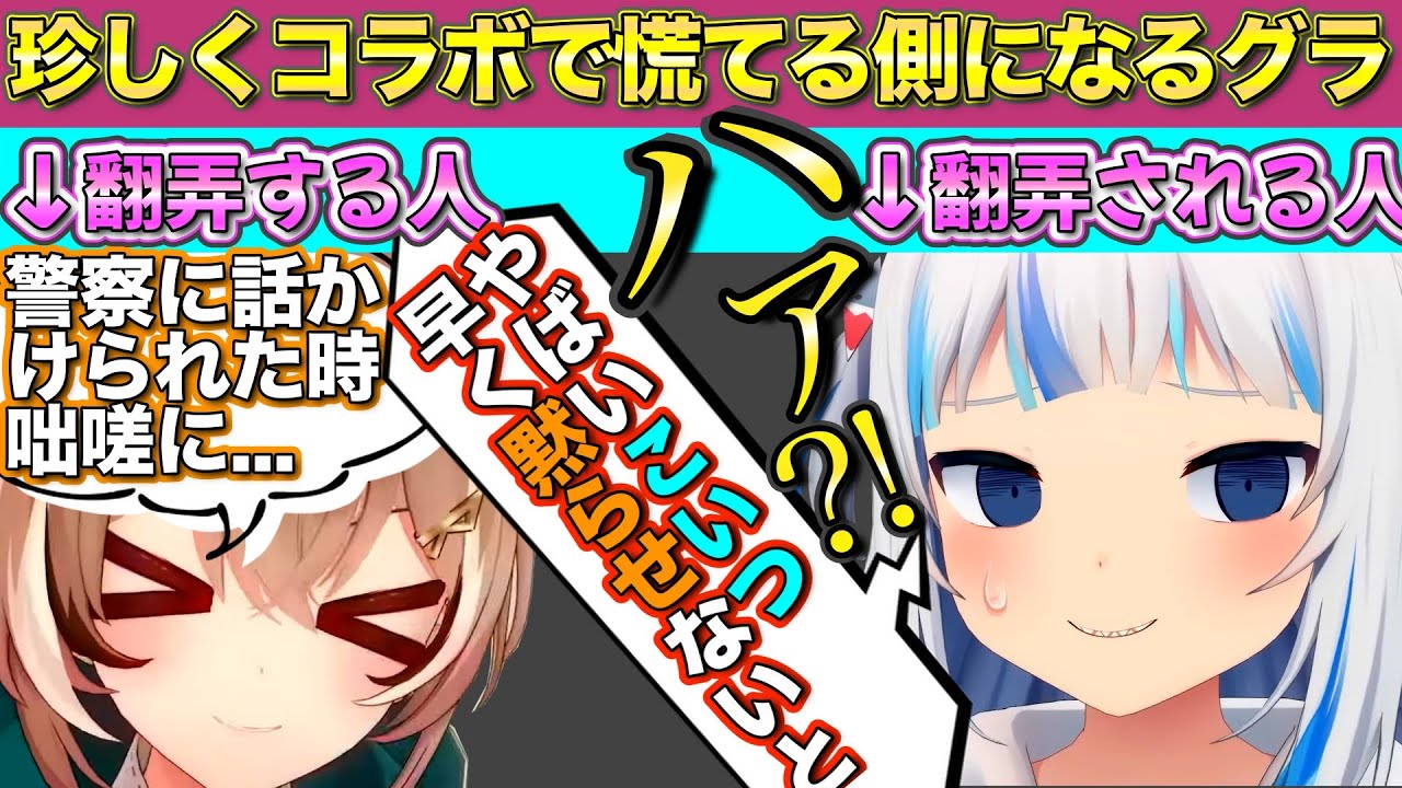 自分からどんどん暴露していくムメイが面白すぎる【ホロライブEN切り抜き/がうるぐら/七詩ムメイ】