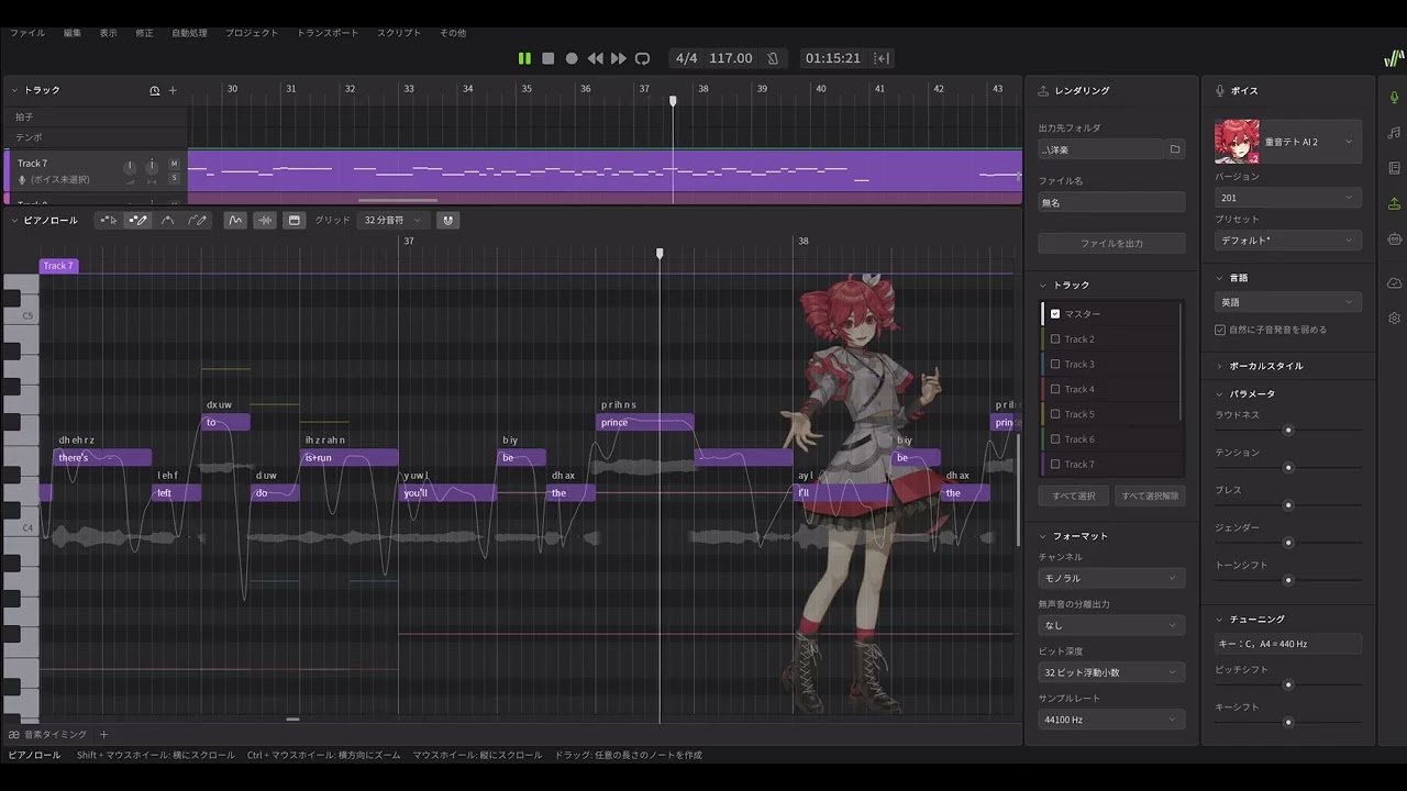 【SV2】Taylor Swift - Love Story　歌ってもらった【重音テト】